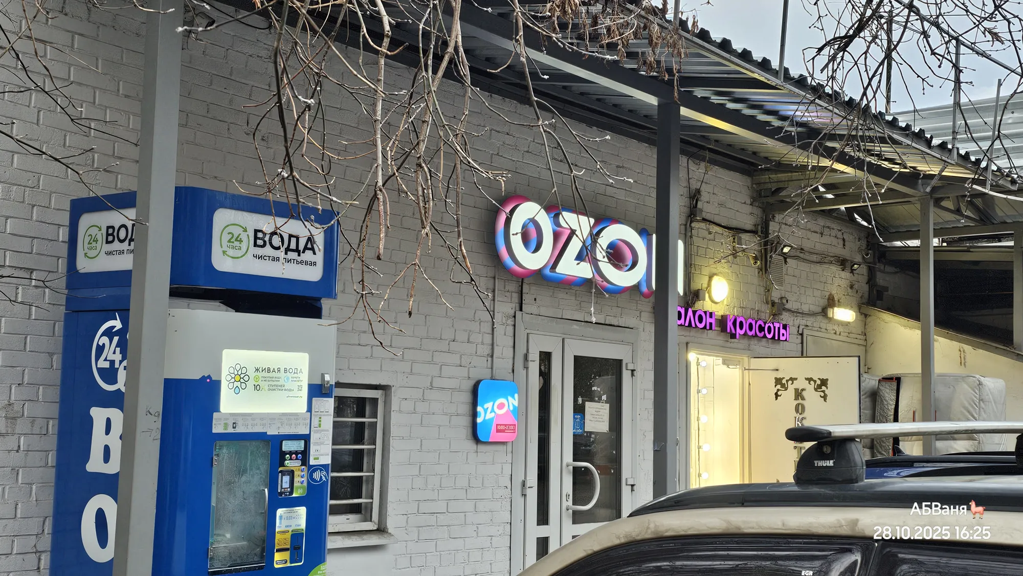 А в этом ПВЗ я обучался полтора дня... ох.