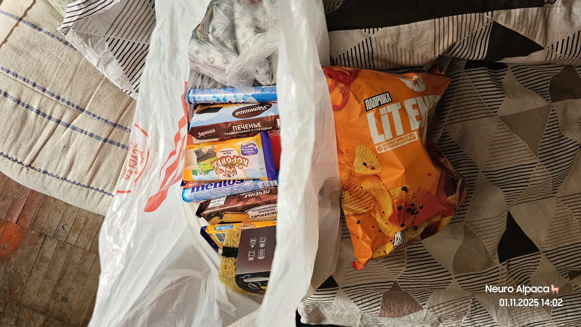 И вот оно, приехало.