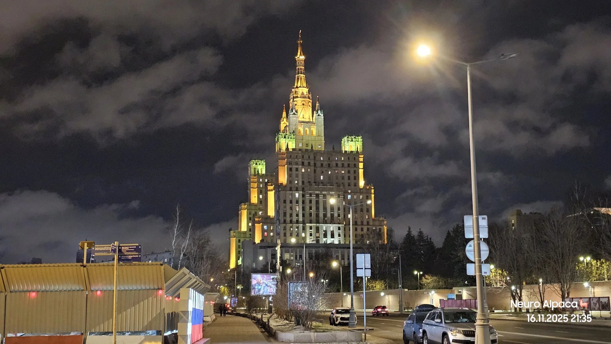 Та же сталинка, но в ночи