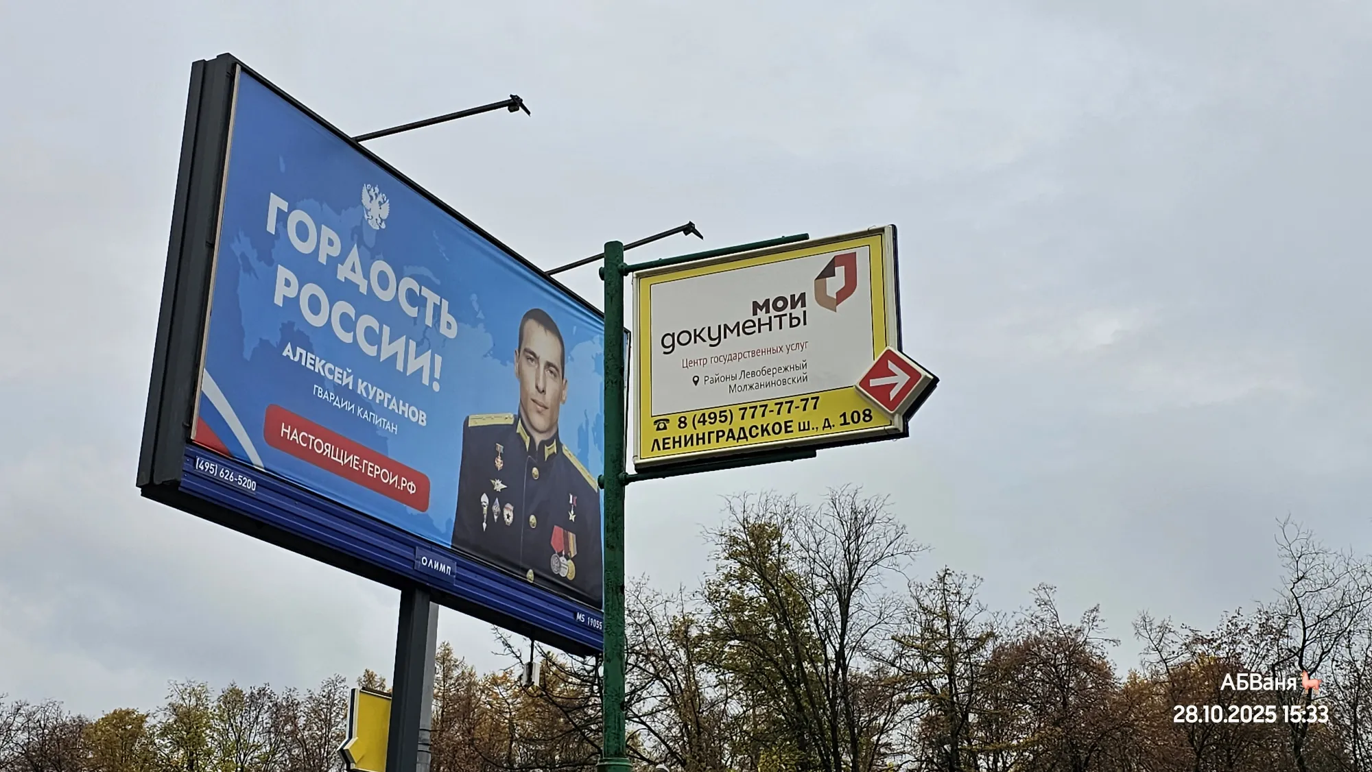 И да, мне ехать осталось чуть-чуть