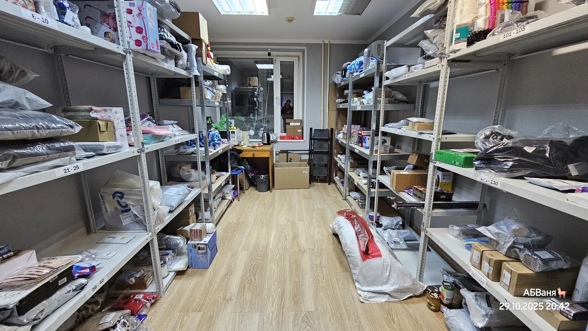 Сам склад, где пусть и не подписана каждая ячейка, к чему, думаю, можно привыкнуть