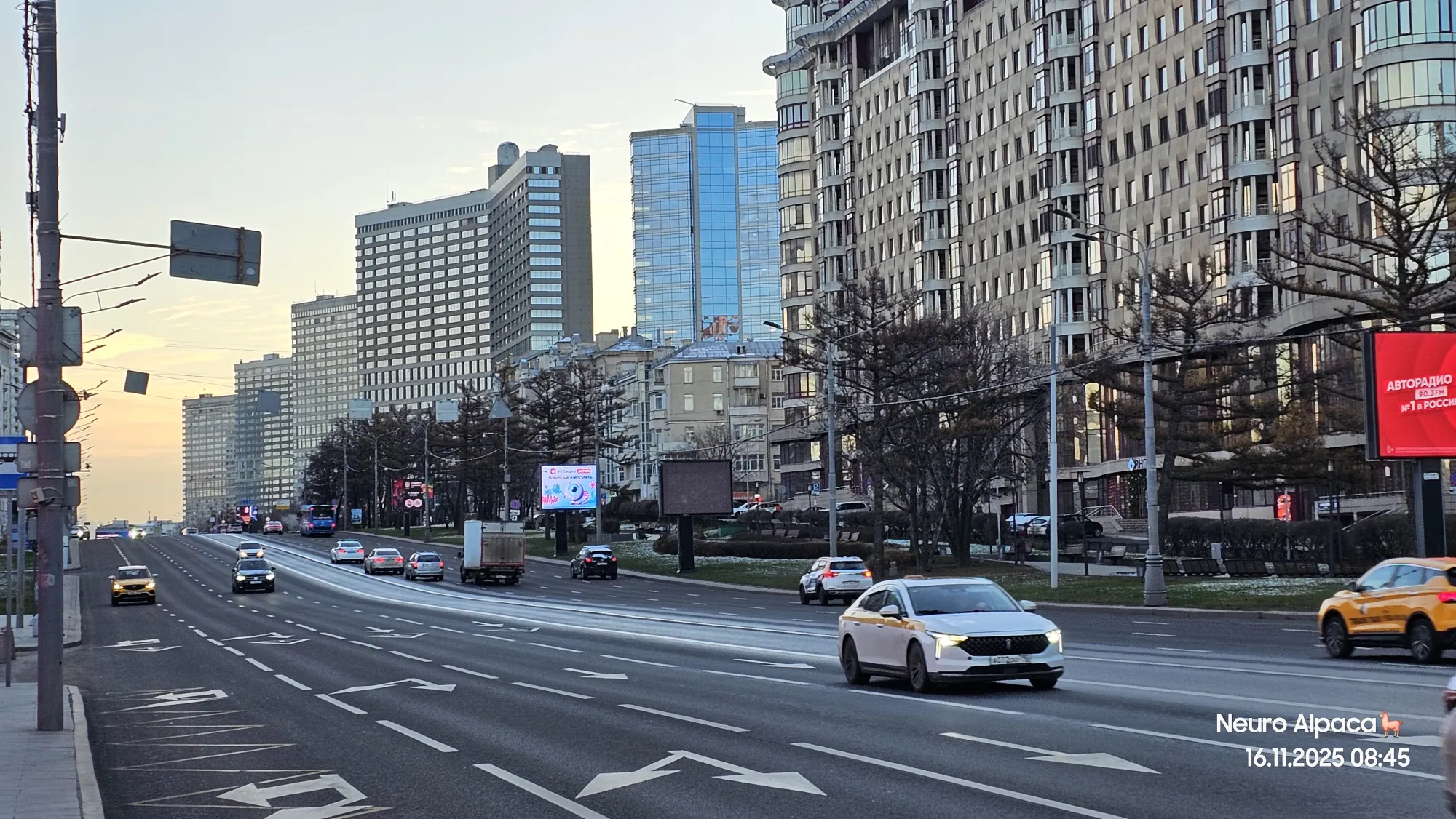 Новый Арбат