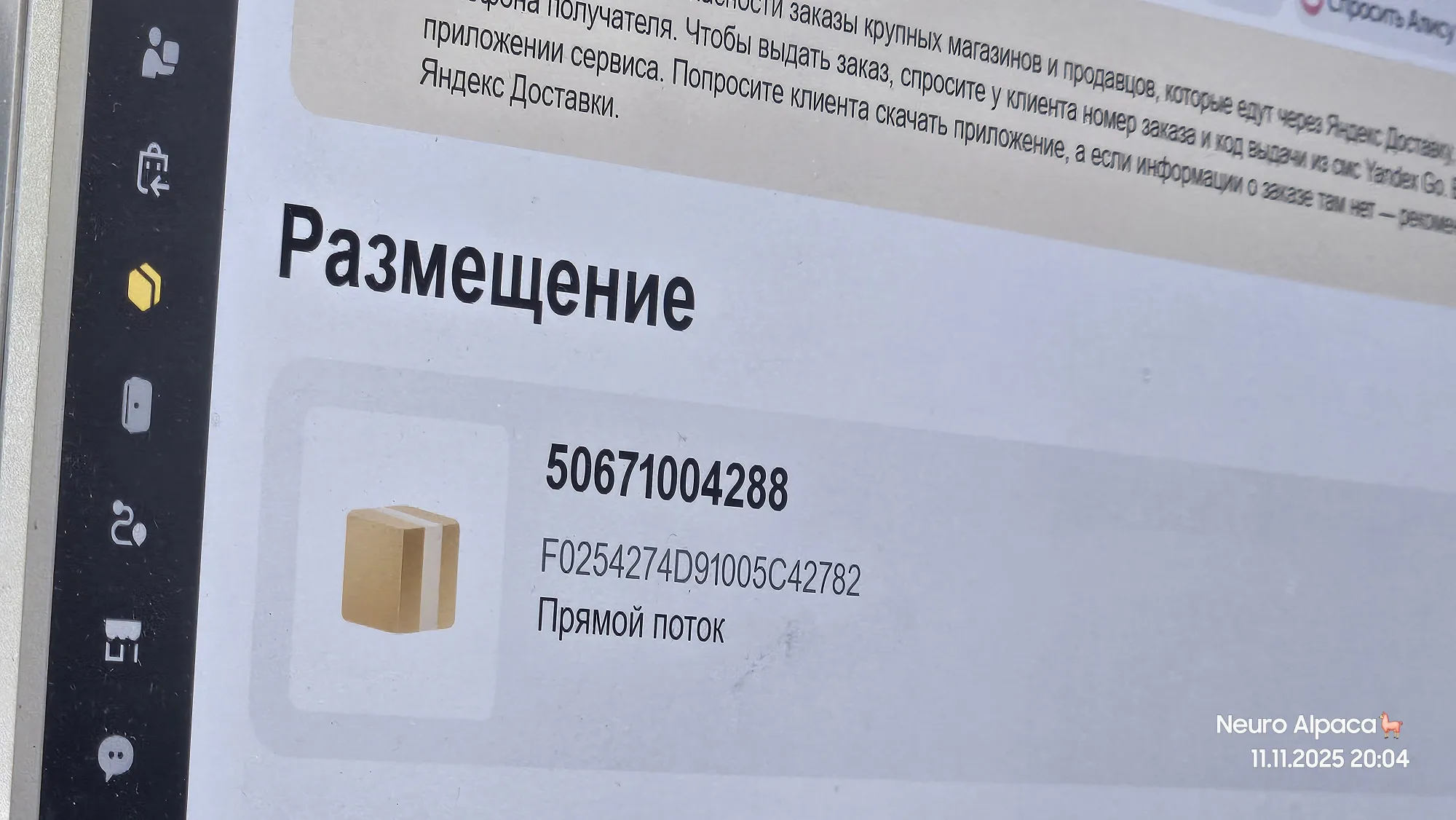 Немного рабочей обстановки...