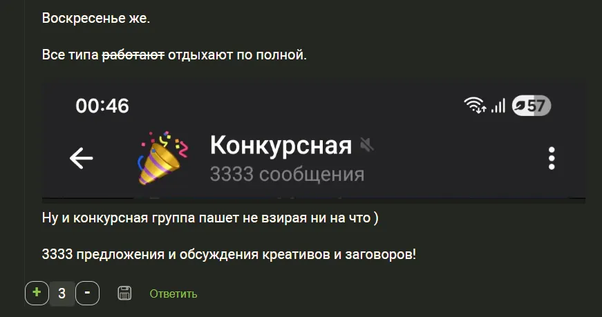 Три плюсика ))