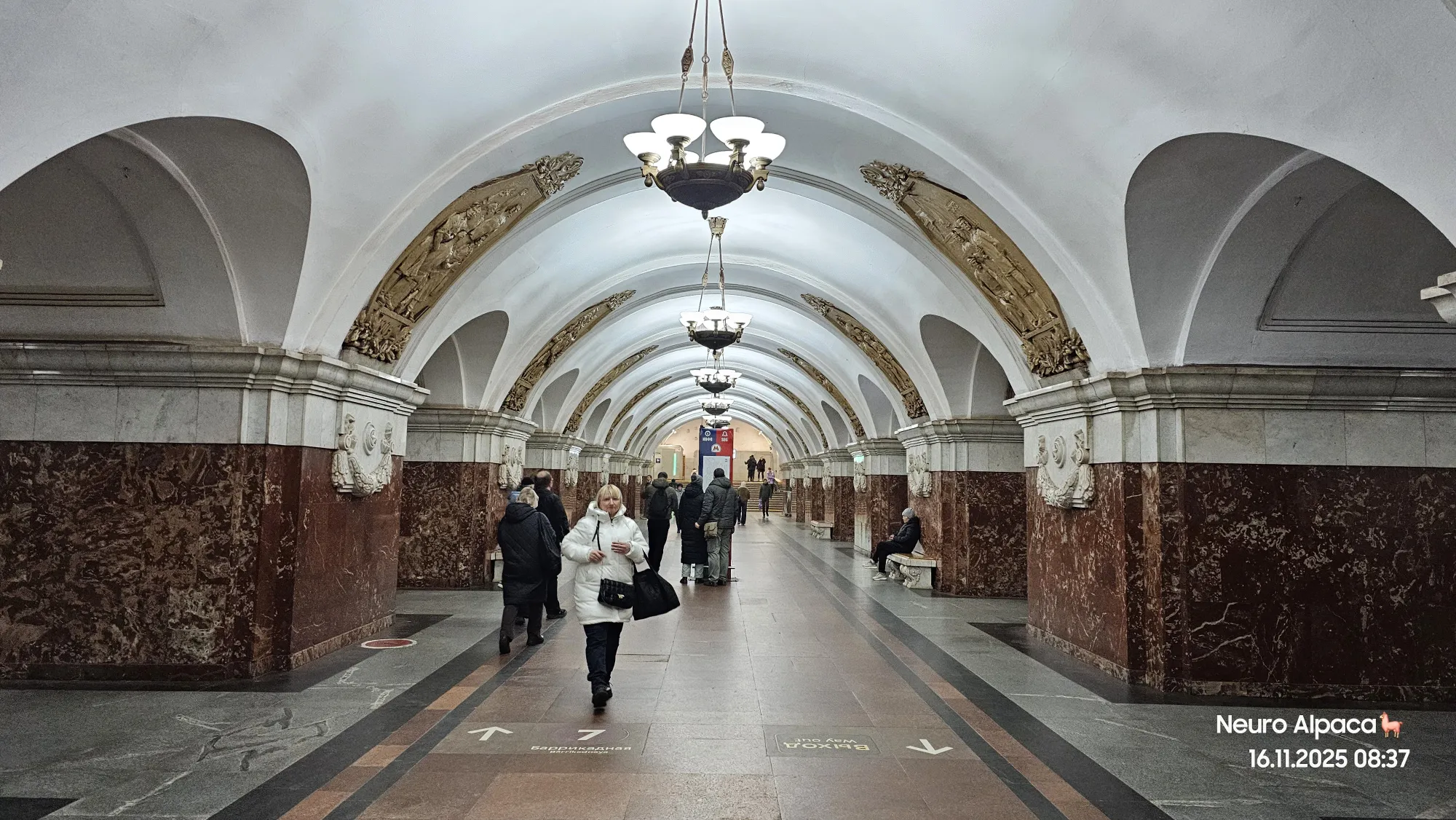 Краснопресненская