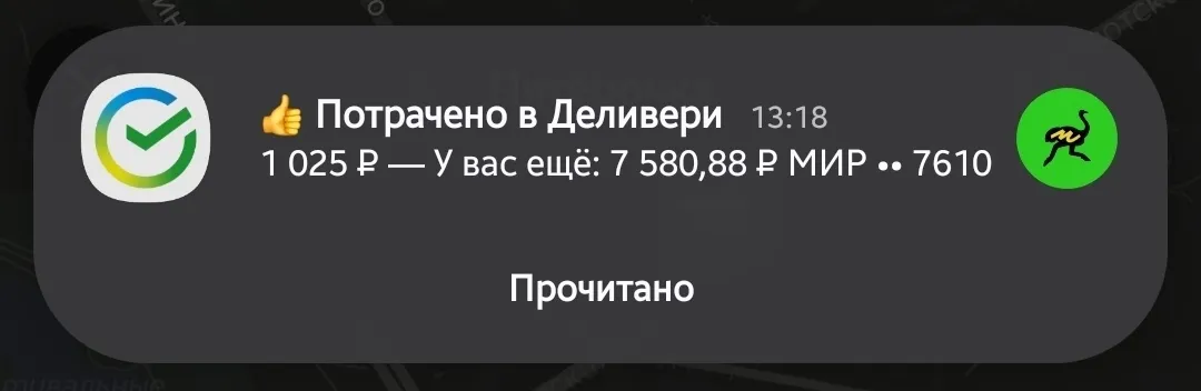 Доставка ужс, так бы вышло намного дешевле, но чай с чем-то надо было начинать, подзарядиться.