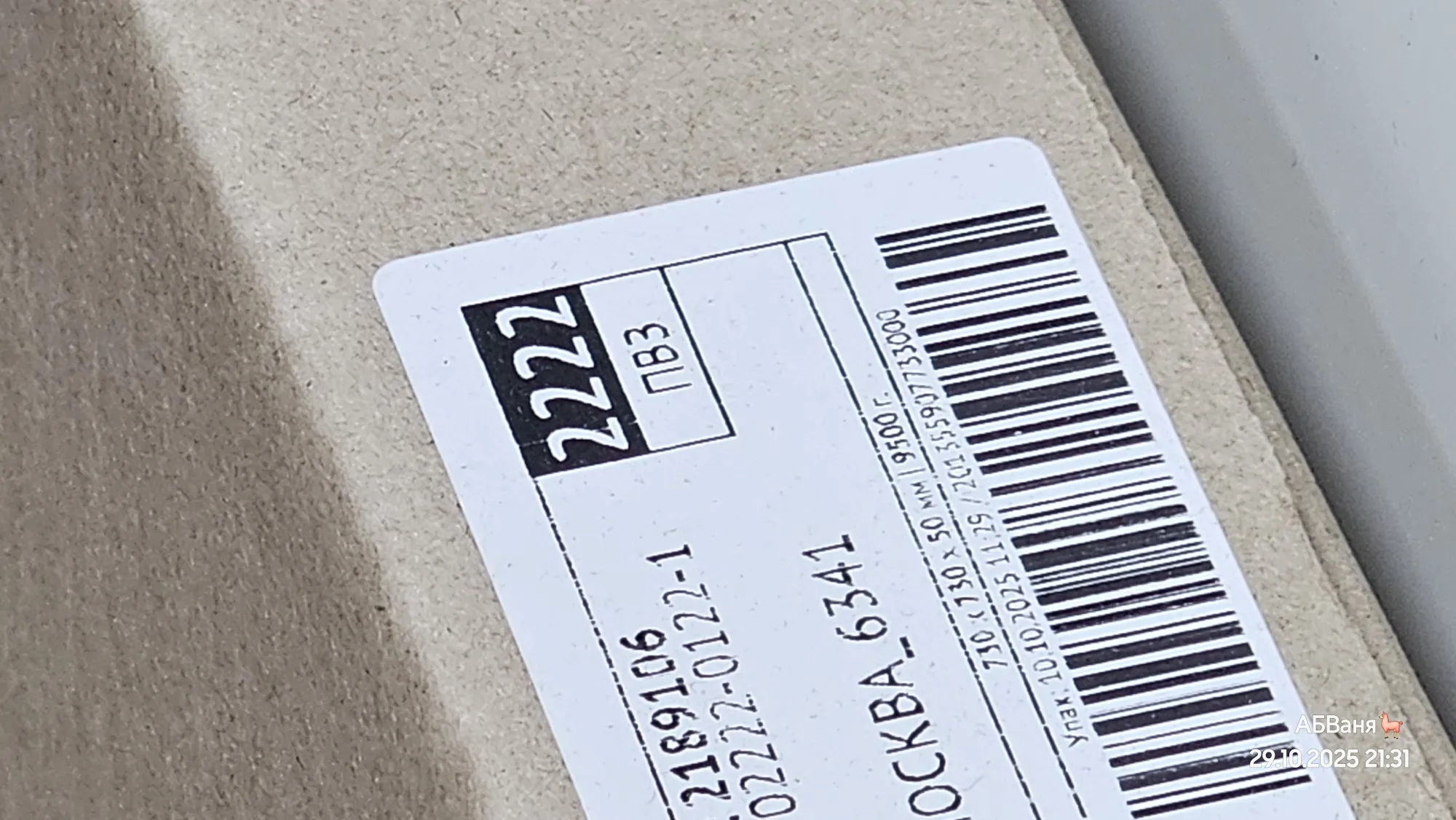 Мммм, сколько тут двоек...