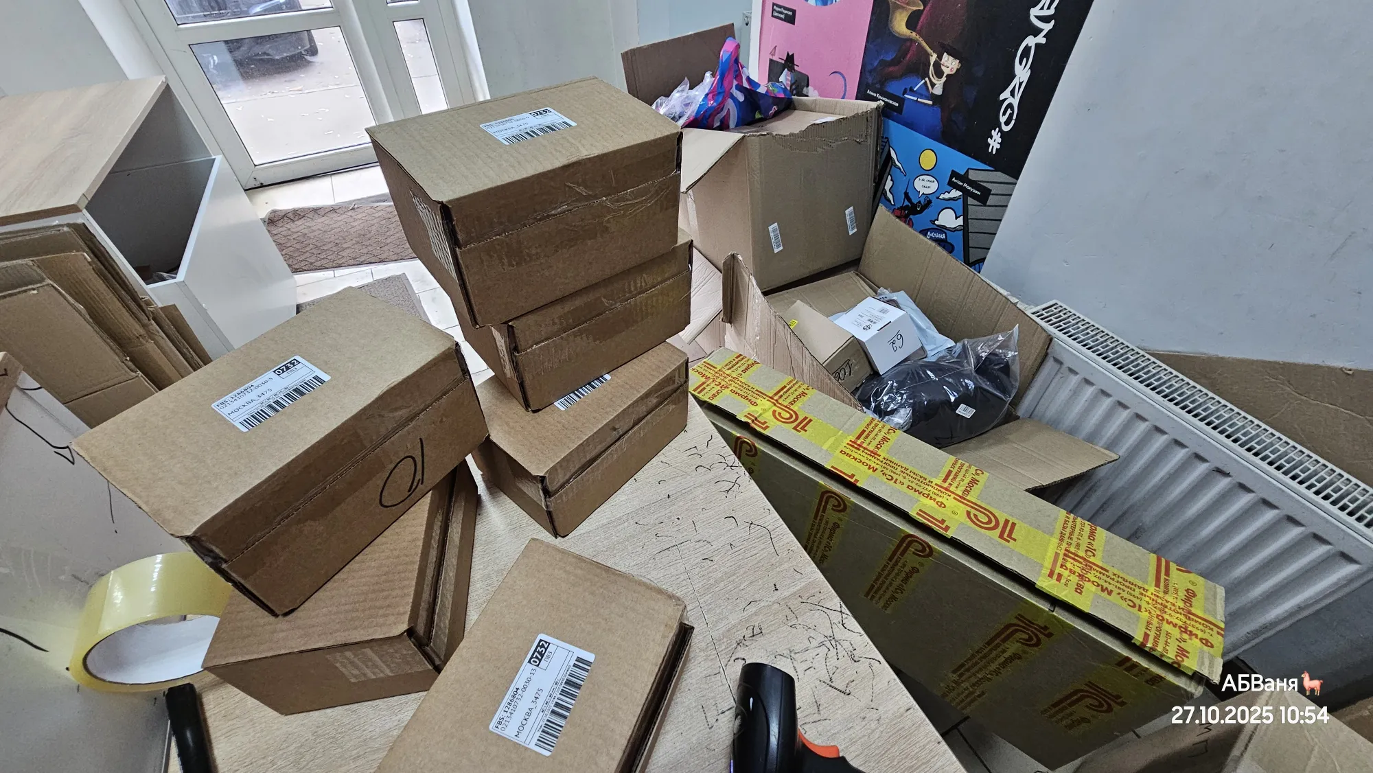 И это всё — возврат