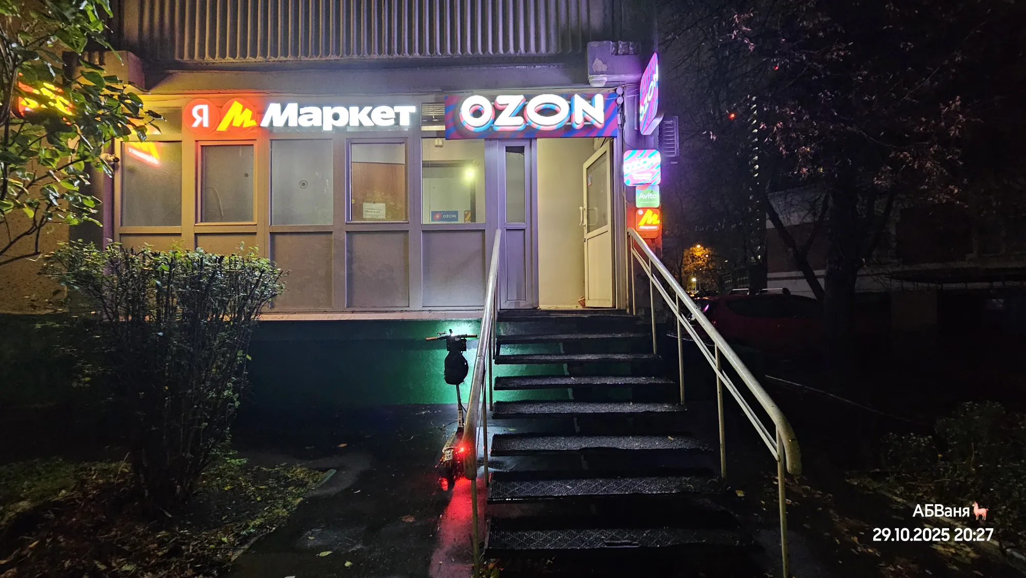 Лестница по зиме будет ну не очень