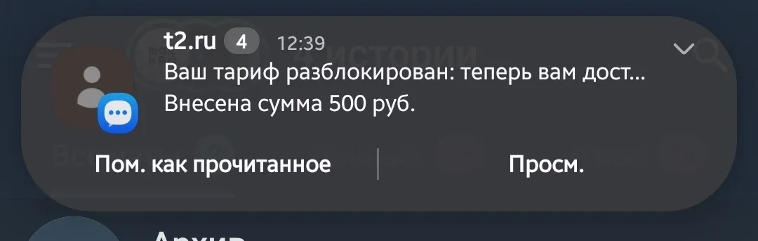 Сразу пополняю счёт: оставаться без интернета под конец месяца это очень такое себе, особенно когда ты куда-то едешь и нужно ориентироваться по картам. Вчера меня и офлайн-карты выручали, но связаться с кем-то, посмотреть докУменты... только где есть вай-фай. Ох уж времена середины 10-х, когда выживал только так.Или первые траты