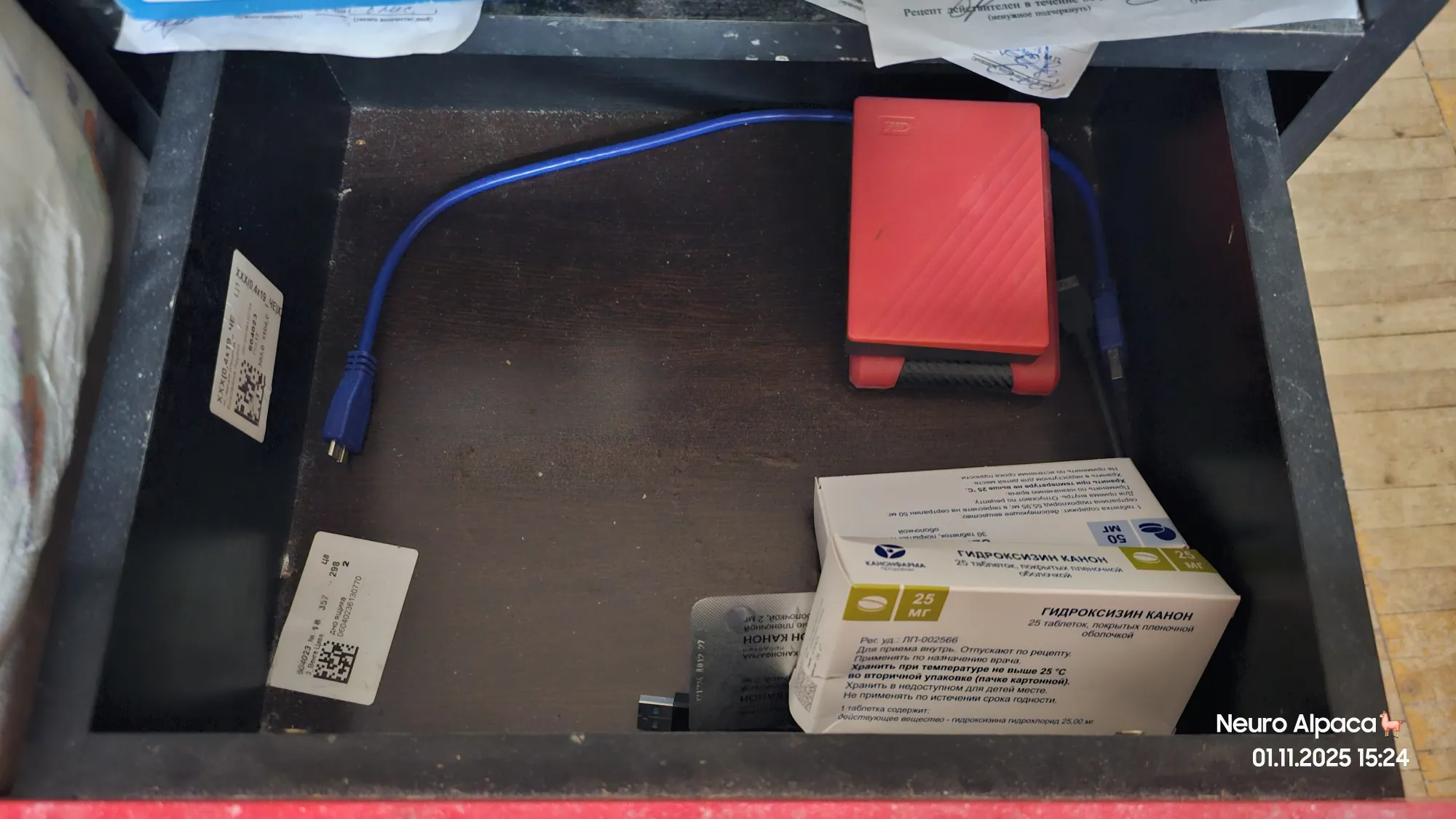 Например, разобрать первый ящик