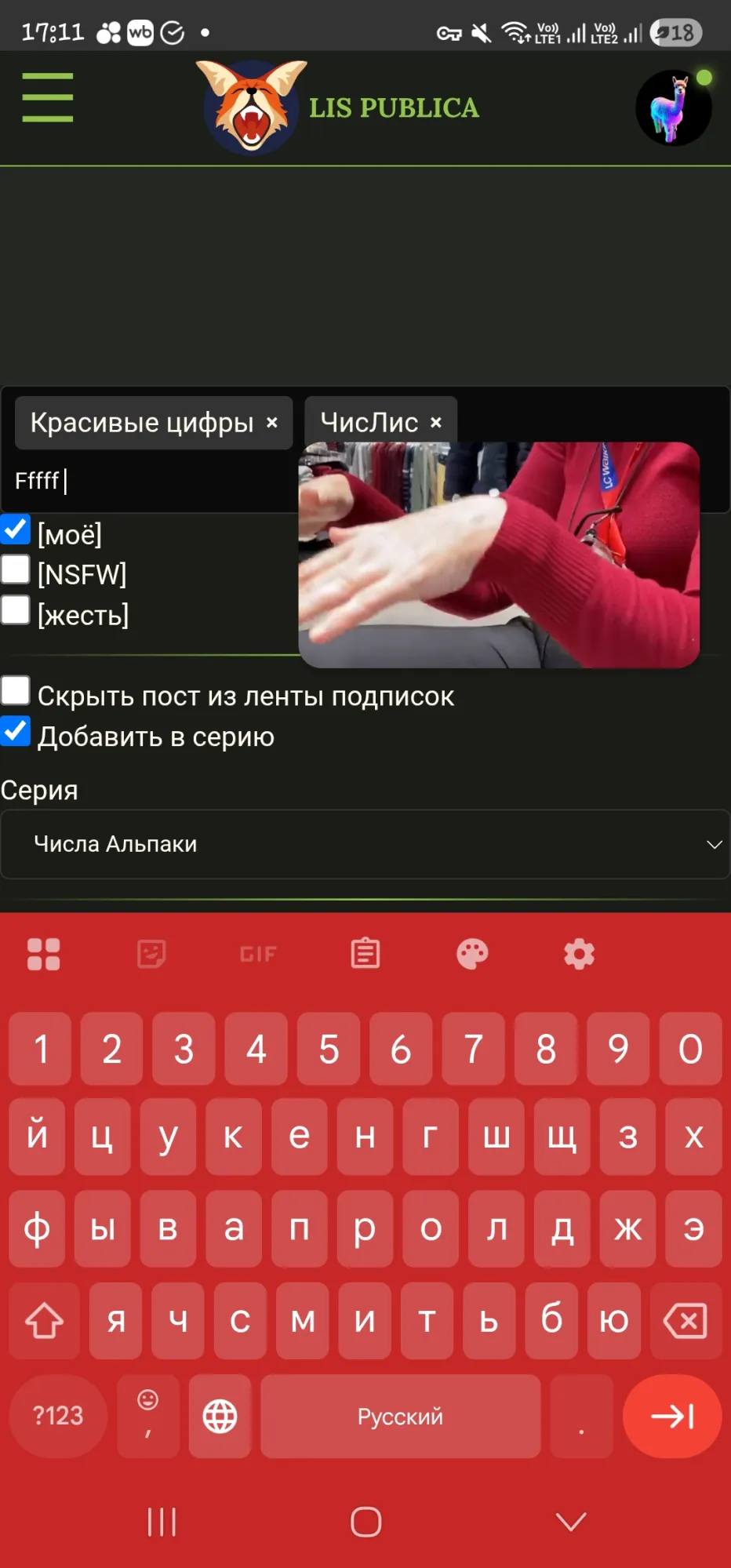 Я в шары долблюсь.. ХДЕ?!