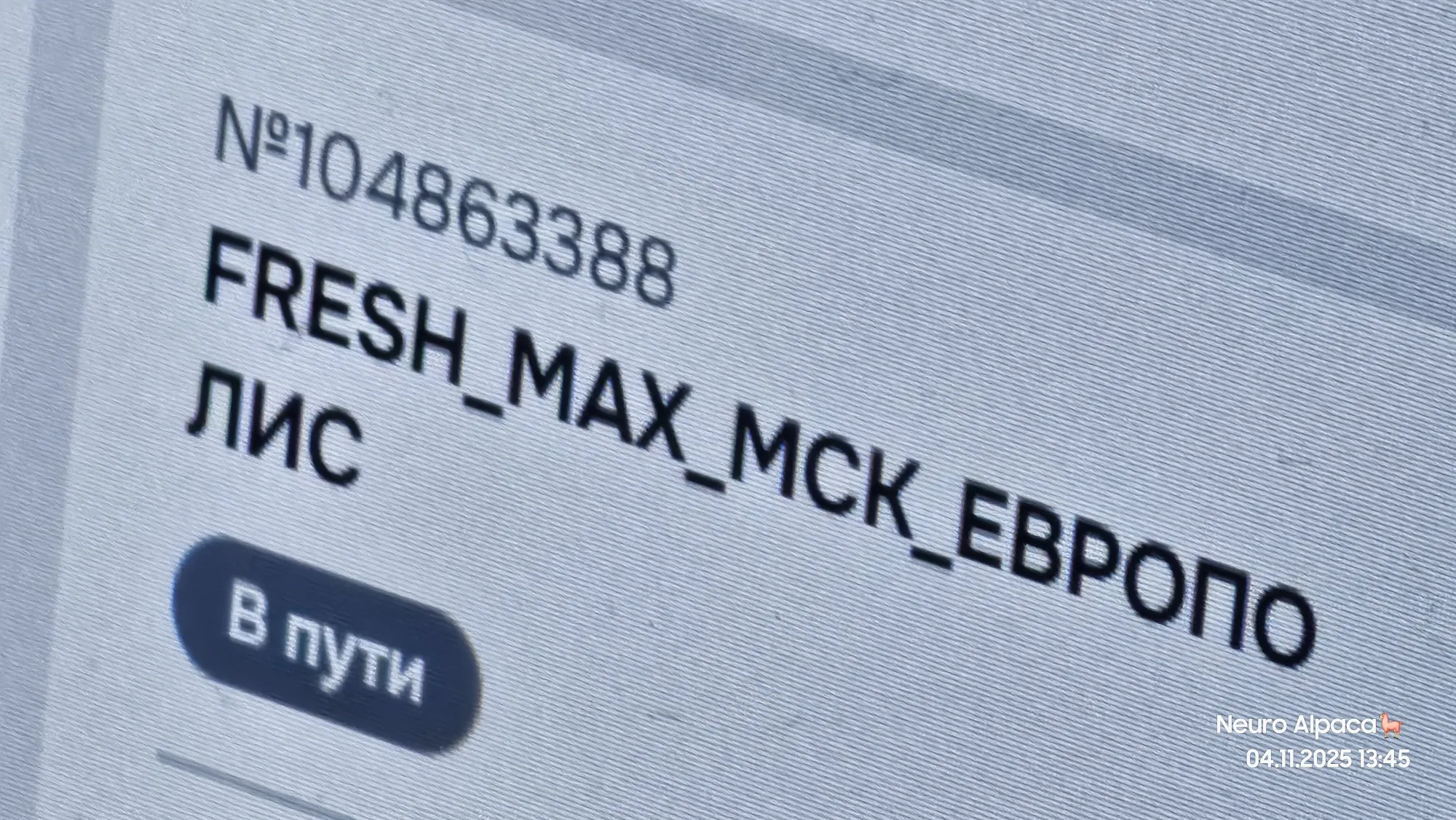 Угадайте, где тут пасхалка?) И даже не одна