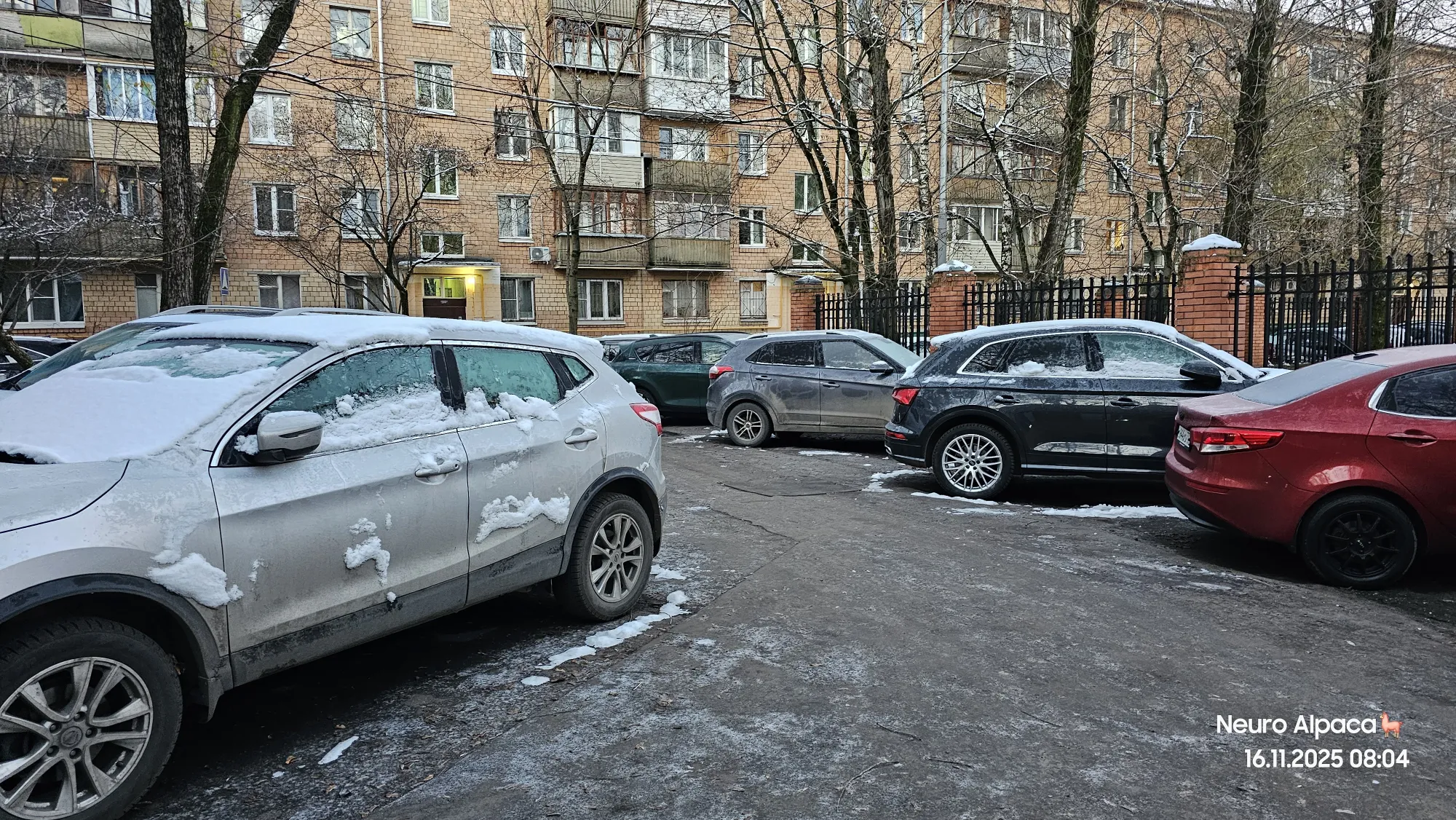 Снежок, гололёд...