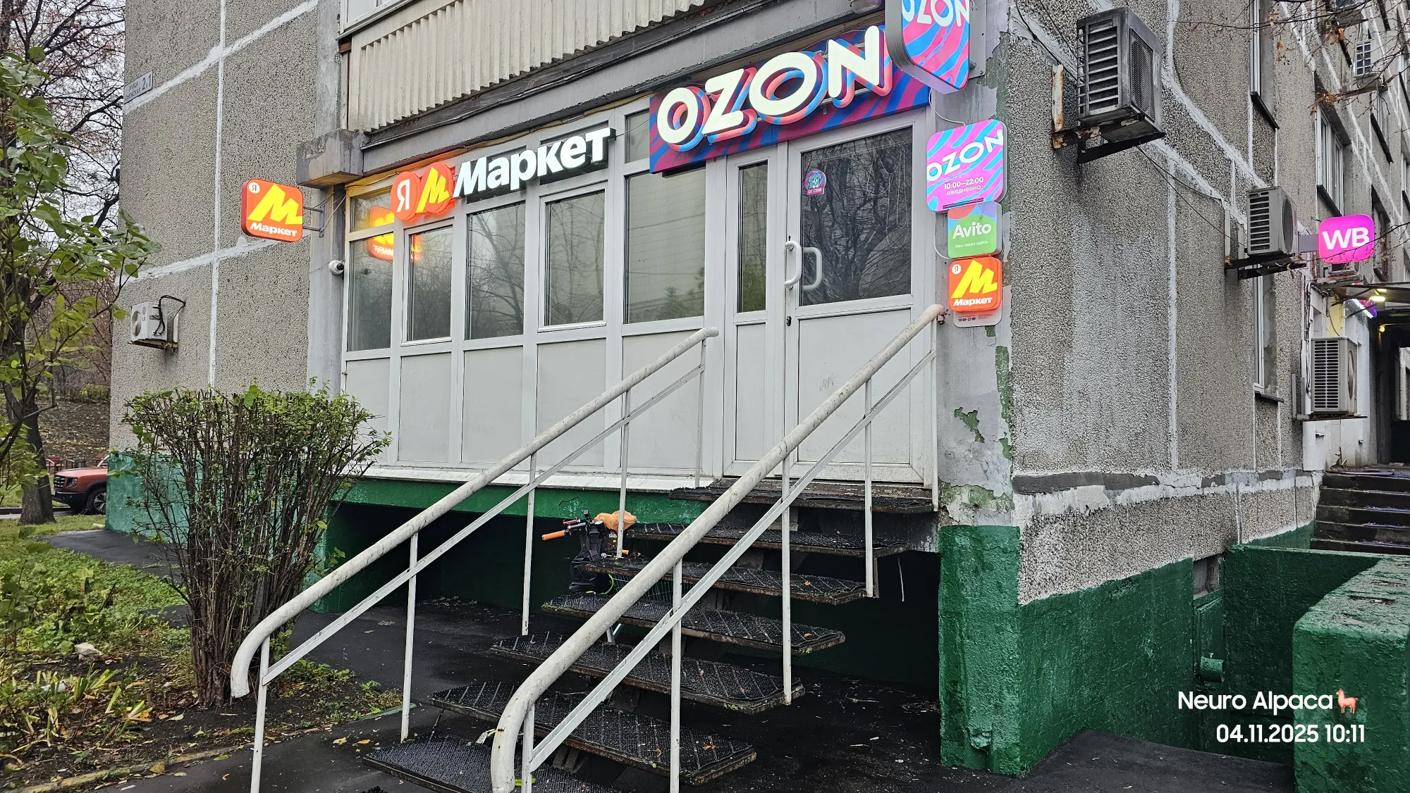 Упс... такое бывает)