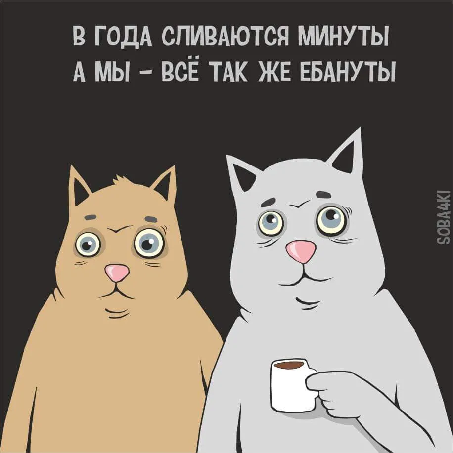 Однако, с добрым утром!&nbsp;