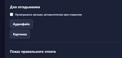 пока вот эту галочку поставь. будет сразу кнопа появляться