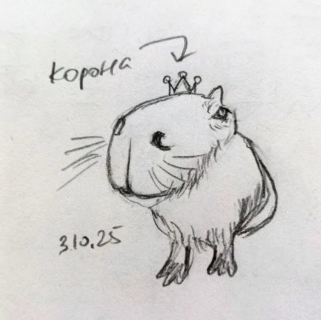 Договорилась с собой не сливаться&nbsp; с челенджа, но тратить на рисунок не больше 3 минут, поэтому представляю вашему вниманию рукожопо нарисованную капибару в короне