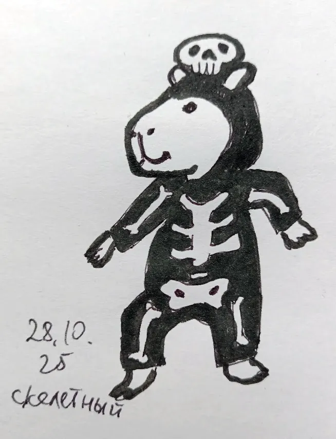 Не можешь придумать, что нарисовать - рисуй капибару!