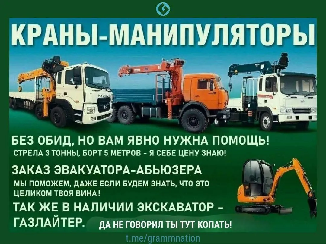 Хорошо что не такую!