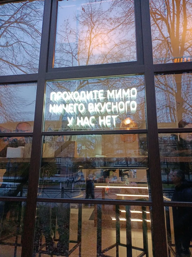 Мимо точно не пройдёте )