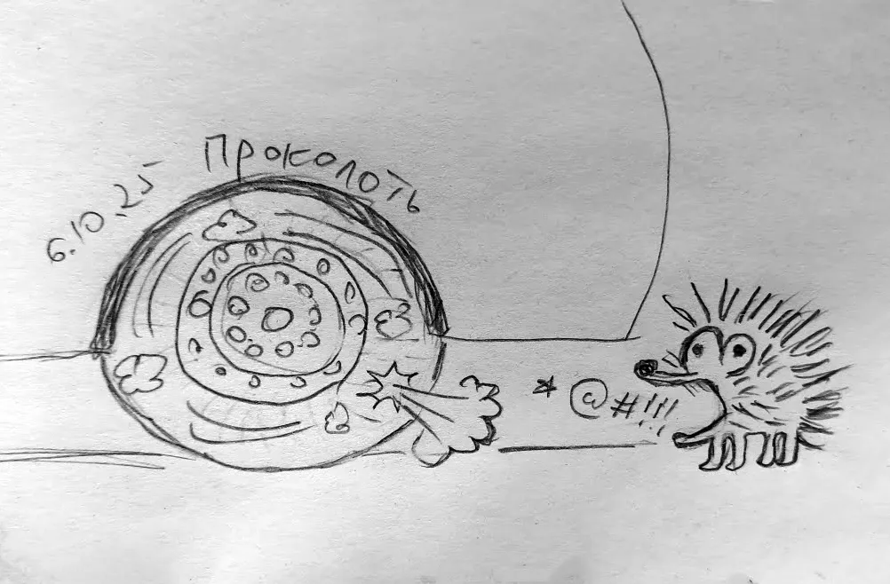 Когда не на того наехал и прокололся