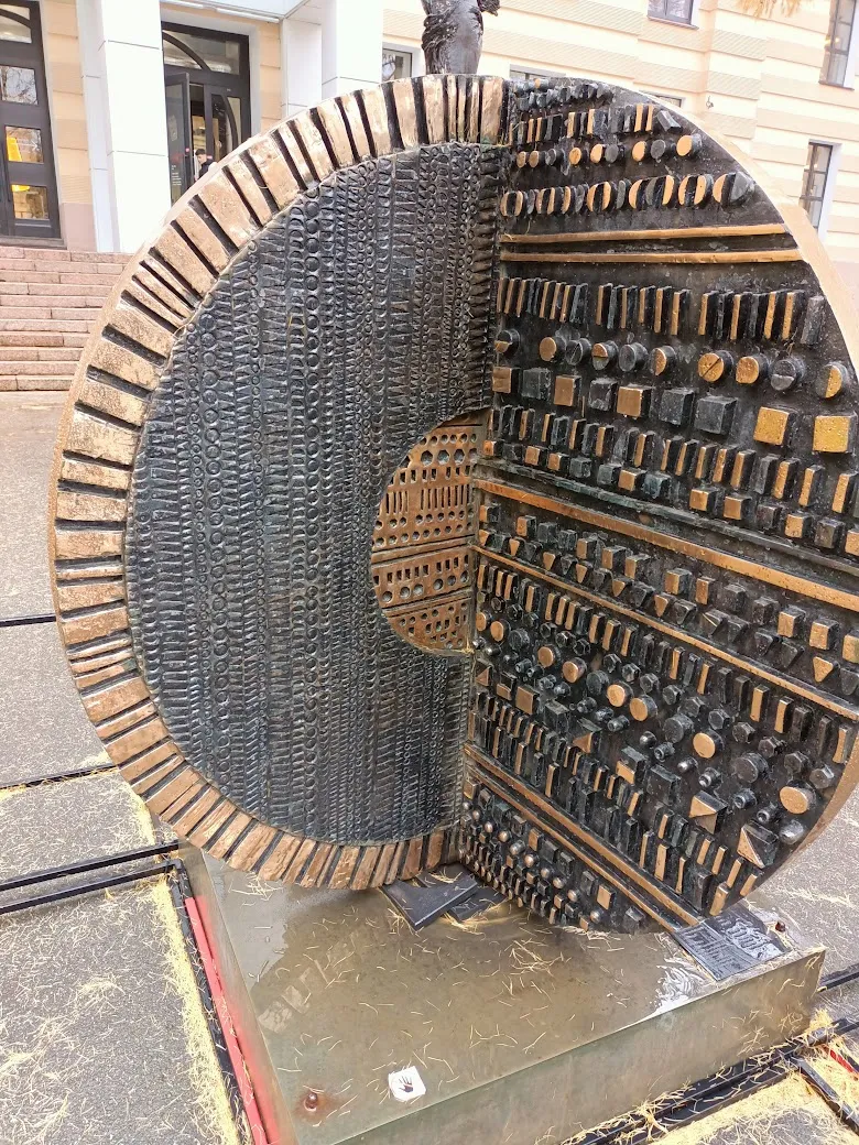 Перед входом эта прекрасная штука