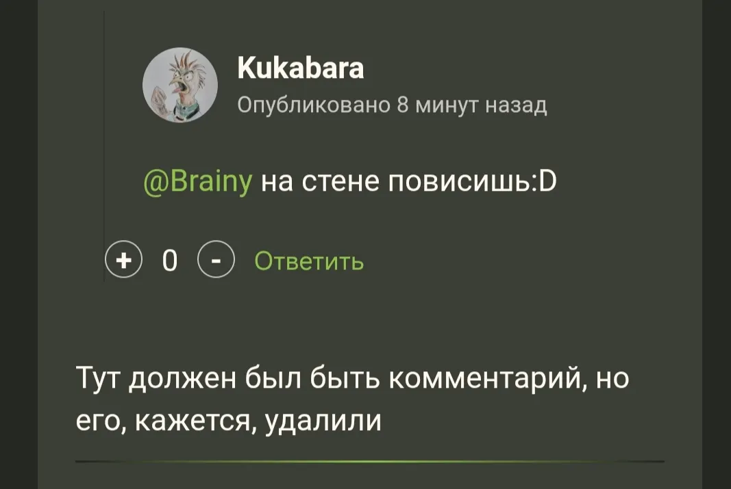 Что сегодня за день?&nbsp;