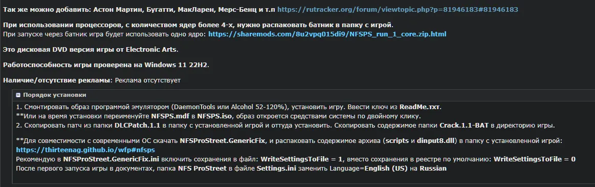 Не помню, что у нас по правилам о распространении пиратского контента, ссылку на раздачу пока не добавляю.