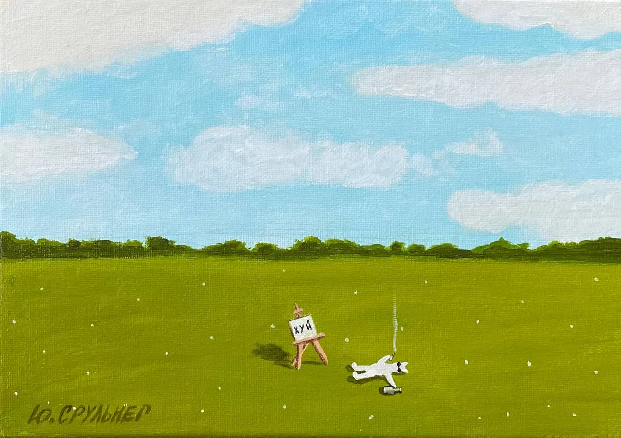 Тогда вот тебе для закрепления материала картина питерской художницы Юляши Срульнег&nbsp;😂