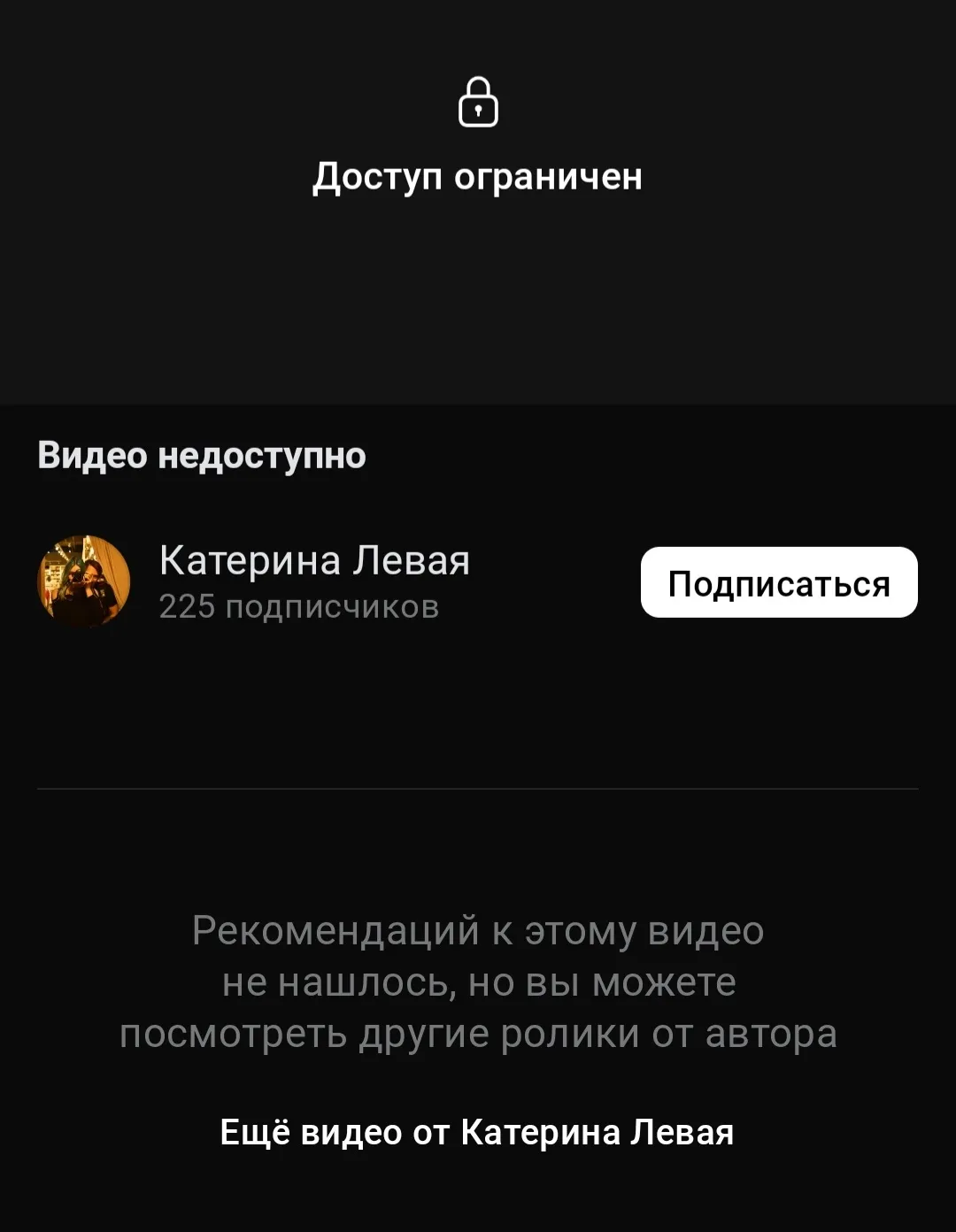 Неа. Не хотит пускать