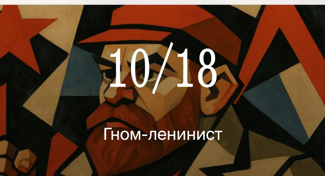 Мой результат
