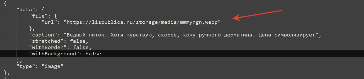Это ссылка именно на сиськи