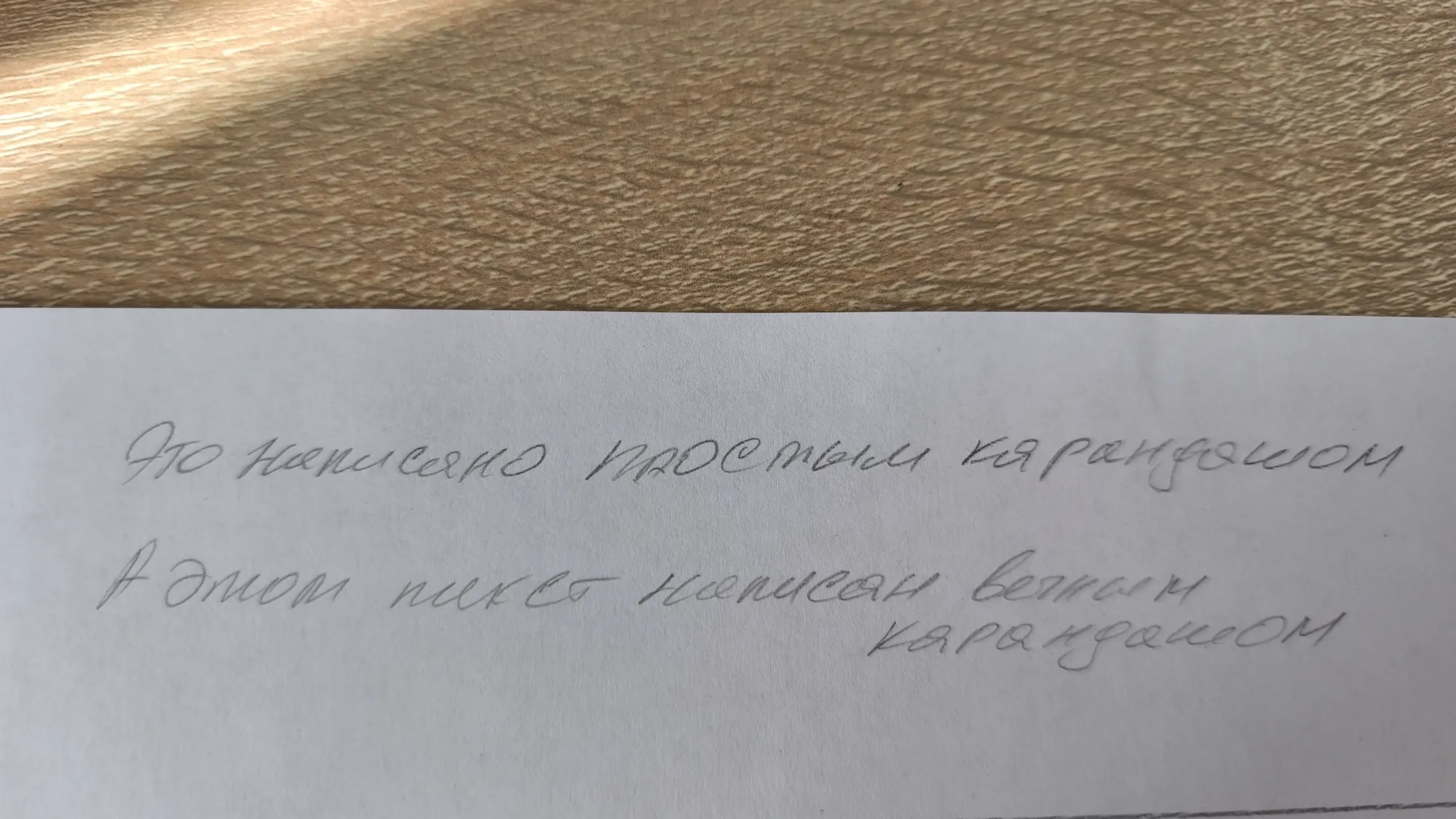 За почерк не серчайте. Безвозвратно испорчен на лекциях и написании тонн бумаг
