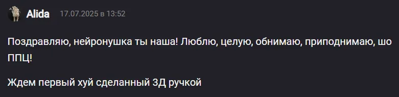 Хуй. Как же без него))