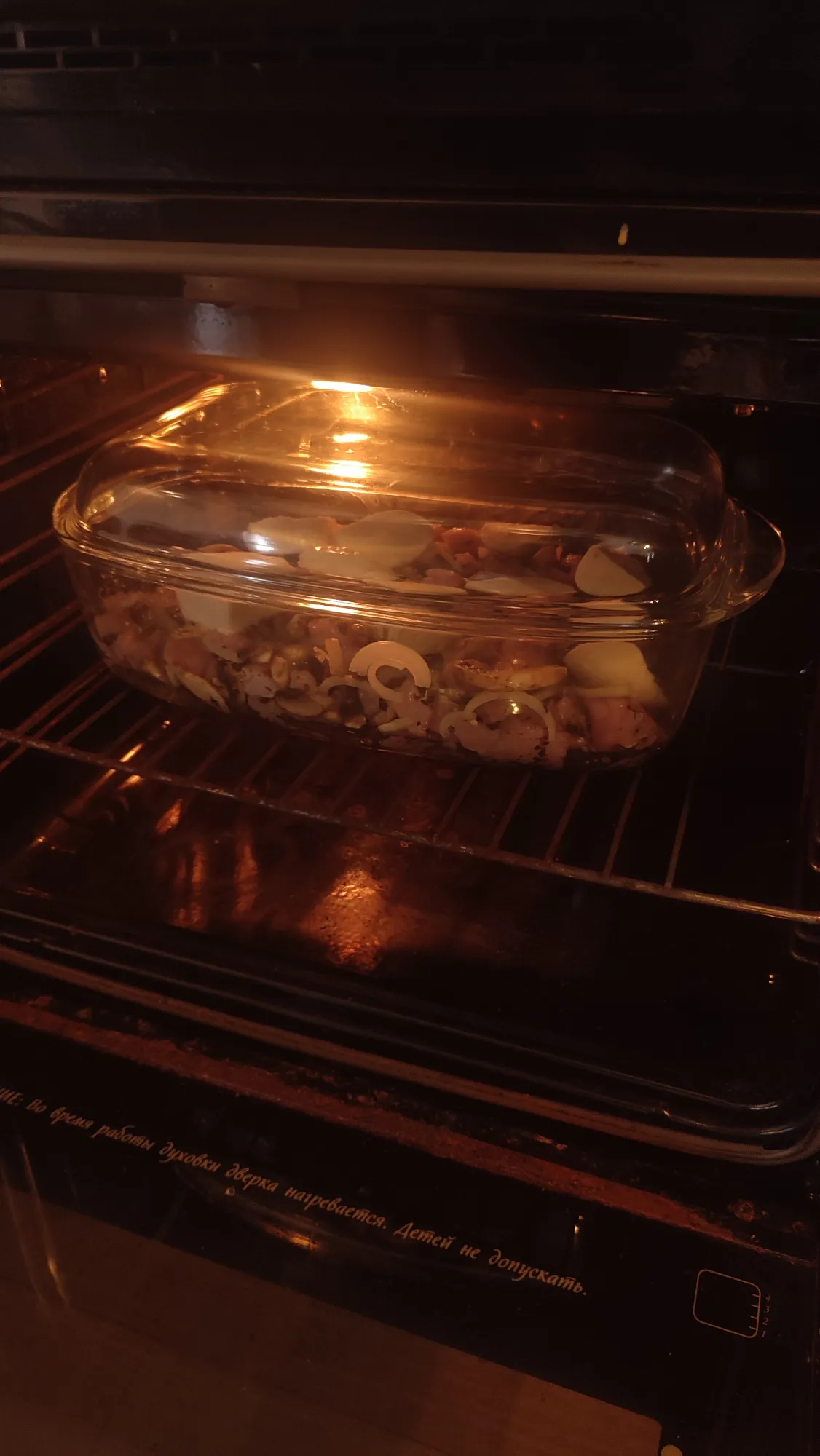 Отправляем запекаться эту красоту на 120 градусах минут на 40