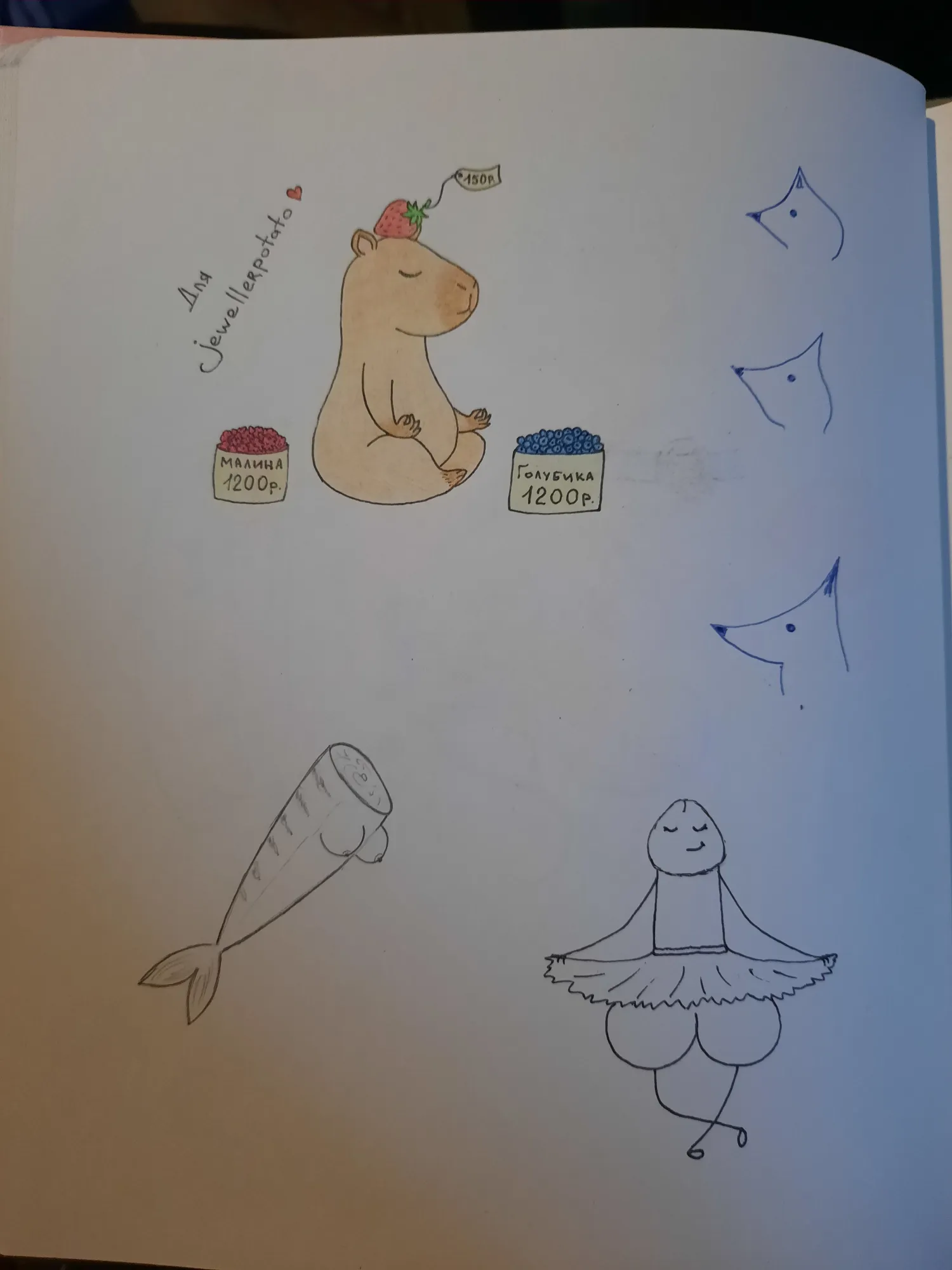 Неоднозначная страничка разной срани с прошлых рисовак