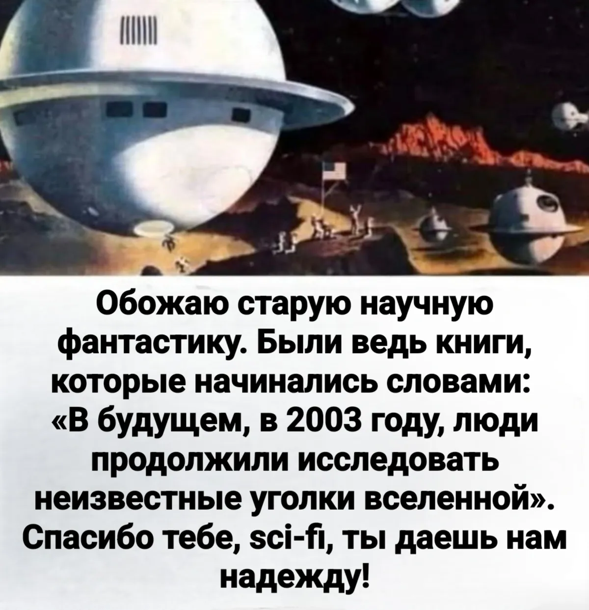 Подписываюсь под каждым словом, эскапизм нынче рулит, иначе можно слегла двинуться кукухой от всего происходящего.