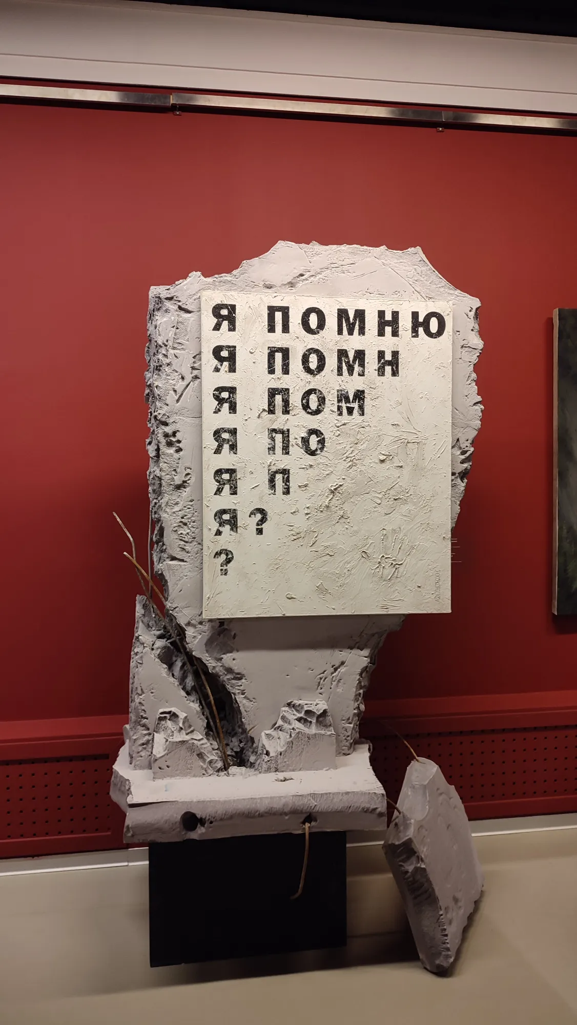 Это с временной экспозиции показалось интересным) ниже от того же художника