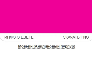 но это не точно )))